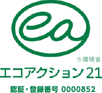 エコアクション21
